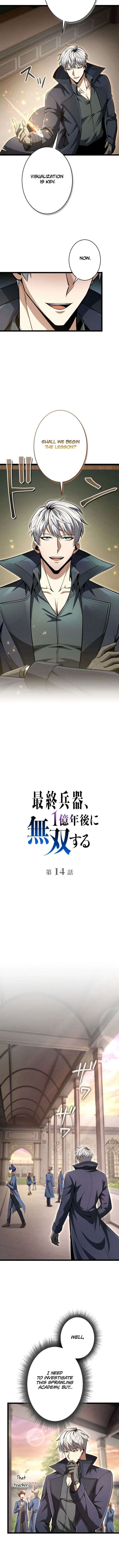 The Ultimate Weapon Returns After 100 Million Years Chapter 14 - Page 4