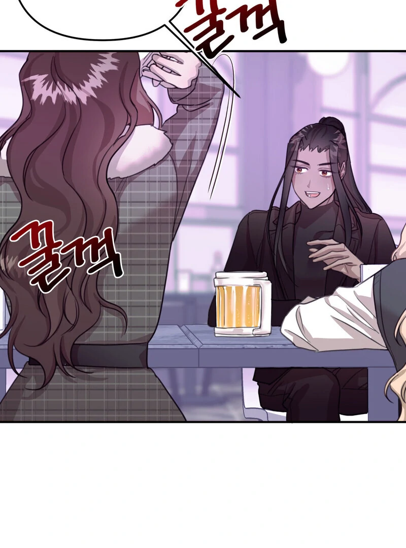 Crazy Psycho Tale Chapter 11 - Page 72