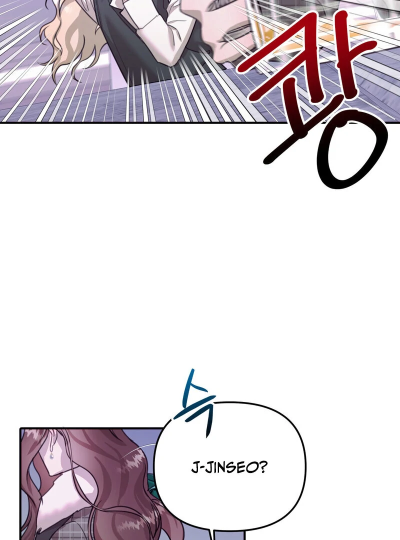 Crazy Psycho Tale Chapter 11 - Page 74