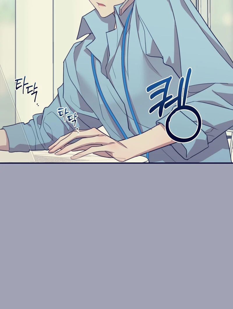 Crazy Psycho Tale Chapter 12 - Page 12