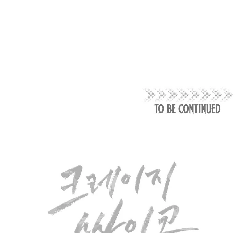 Crazy Psycho Tale Chapter 12 - Page 95