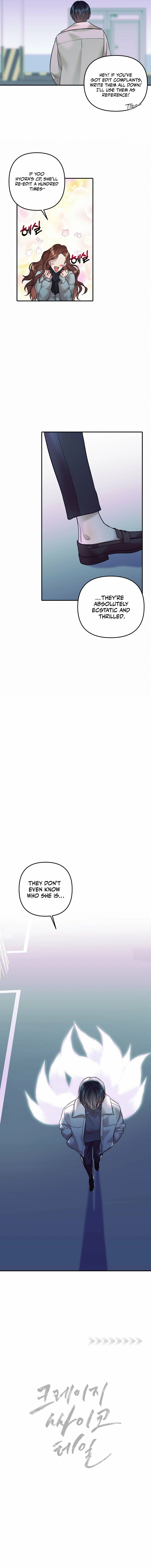 Crazy Psycho Tale Chapter 15 - Page 13