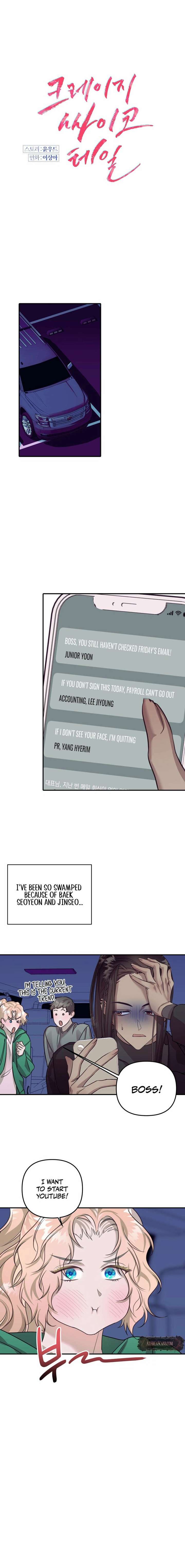 Crazy Psycho Tale Chapter 17 - Page 6