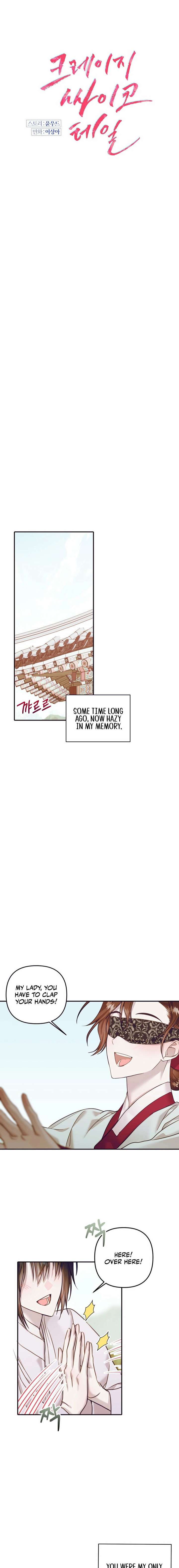 Crazy Psycho Tale Chapter 21 - Page 3