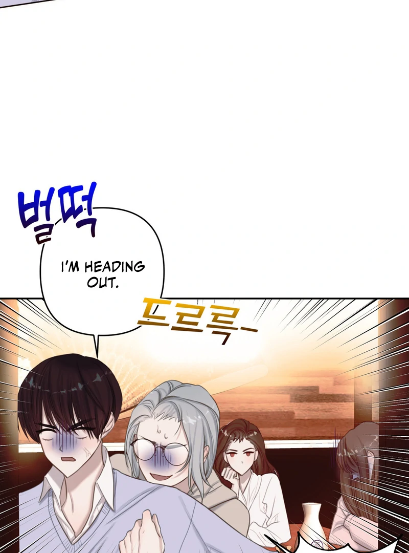 Crazy Psycho Tale Chapter 3 - Page 44