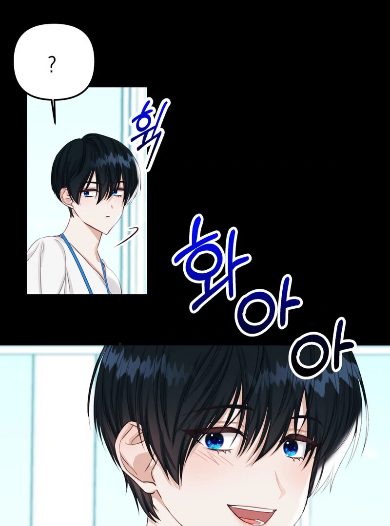 Crazy Psycho Tale Chapter 7 - Page 3