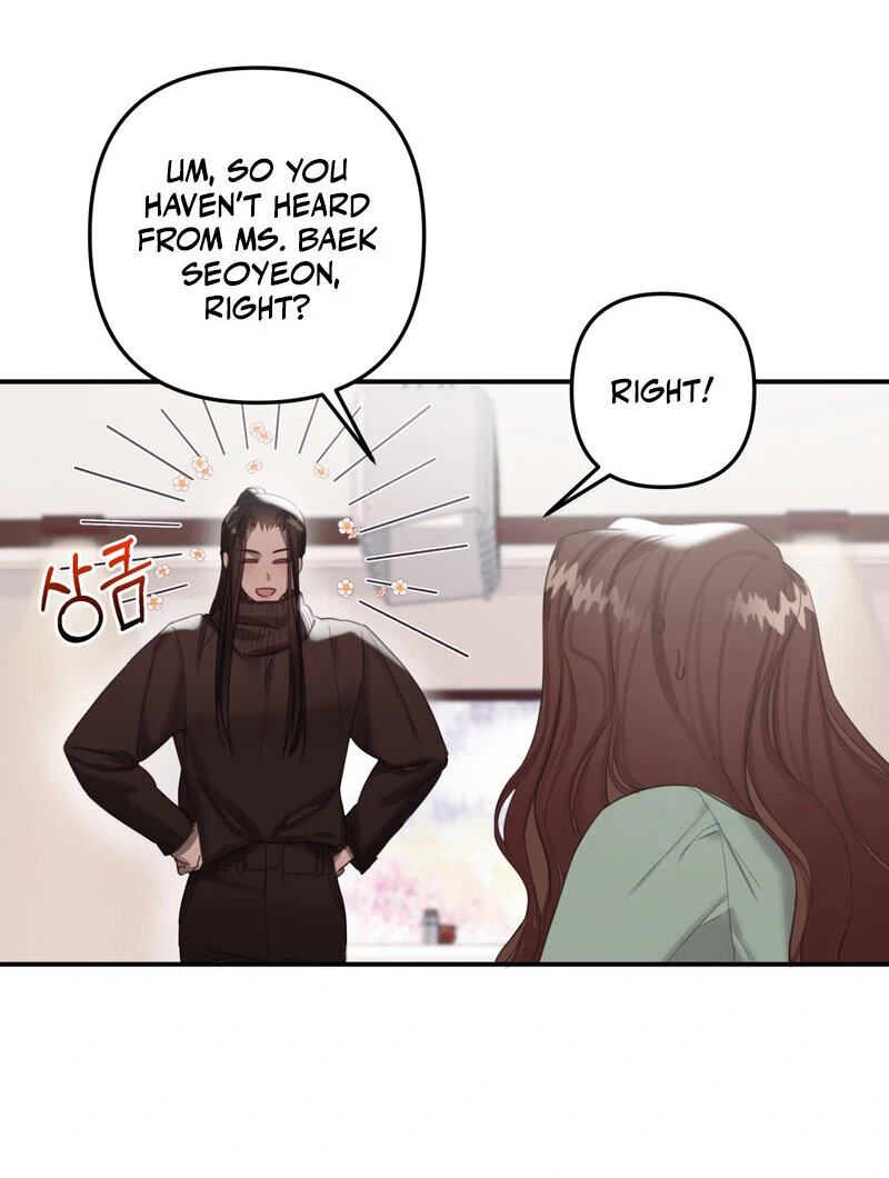 Crazy Psycho Tale Chapter 8 - Page 13