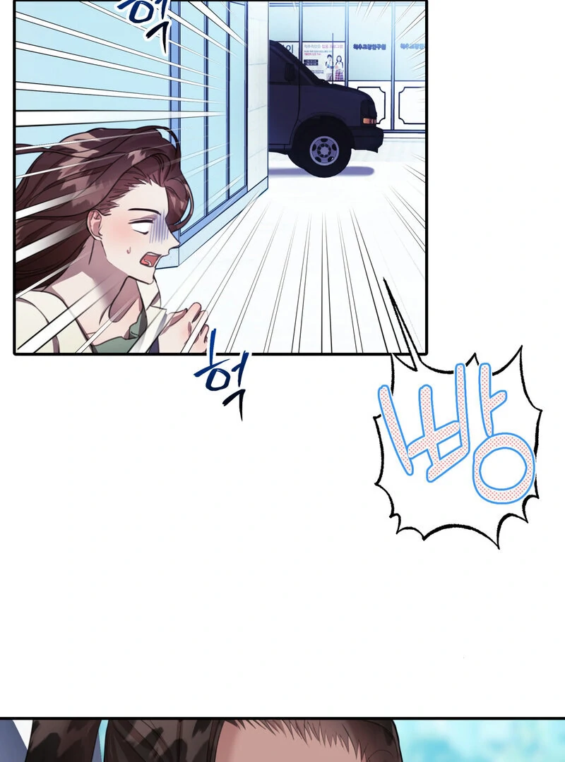 Crazy Psycho Tale Chapter 9 - Page 6