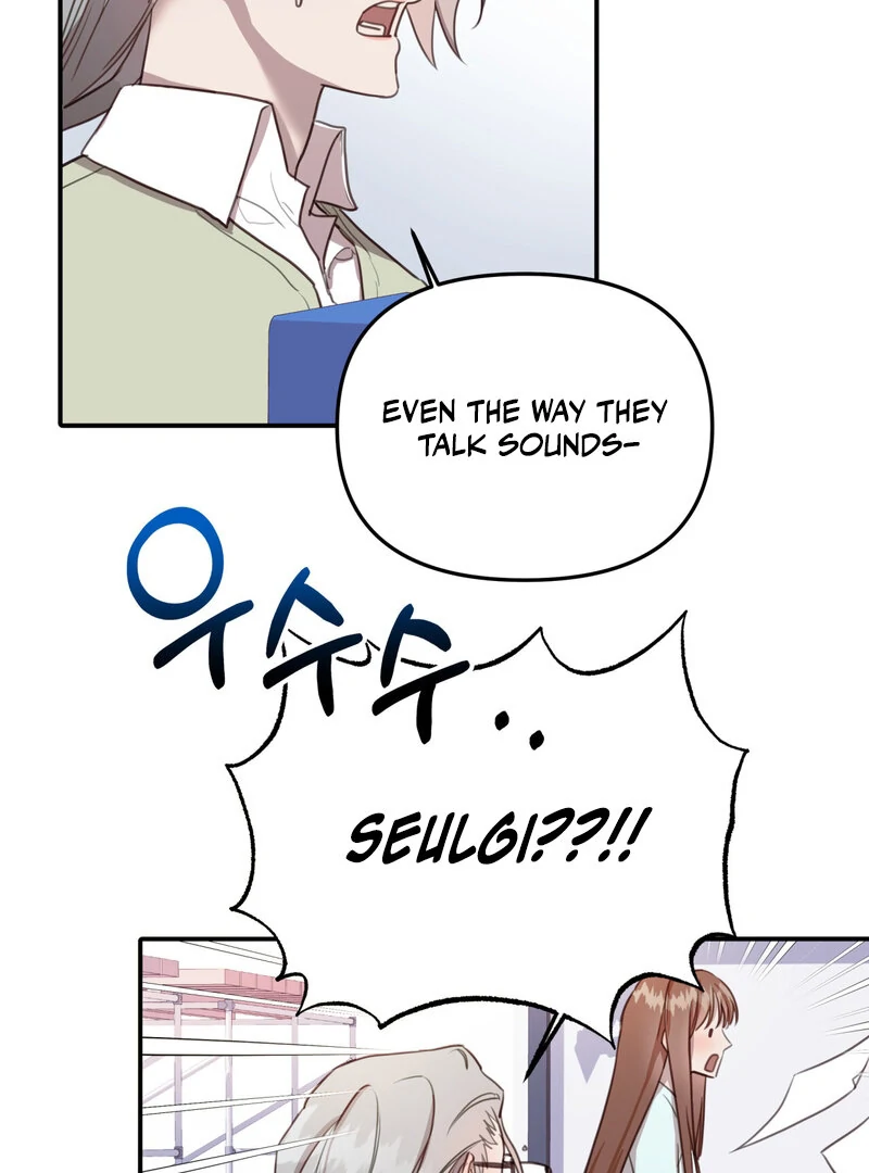 Crazy Psycho Tale Chapter 9 - Page 67