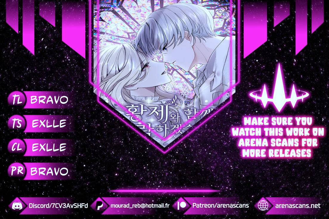 ‏I Will Fall With The Emperor Chapter 11 - Page 1