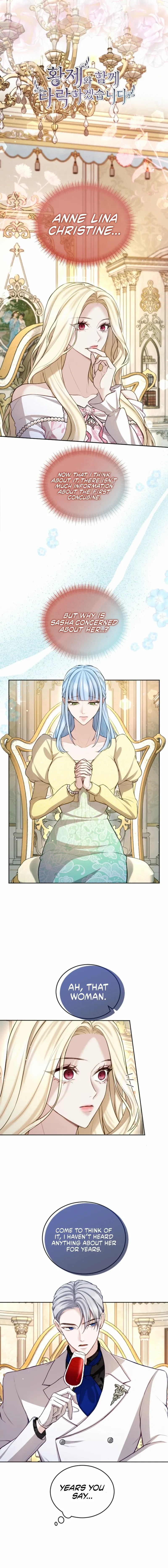 ‏I Will Fall With The Emperor Chapter 111 - Page 1