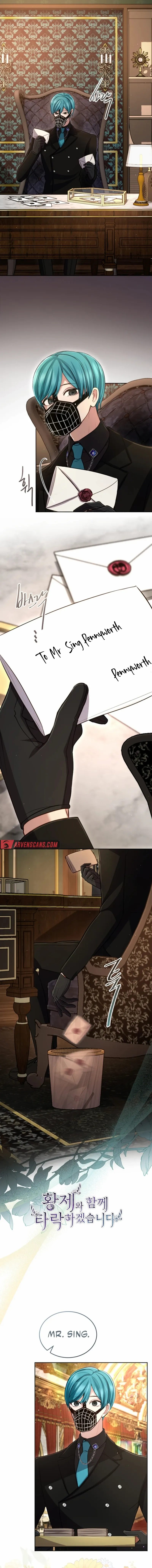 ‏I Will Fall With The Emperor Chapter 113 - Page 1