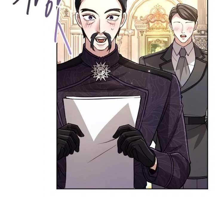 ‏I Will Fall With The Emperor Chapter 117 - Page 44