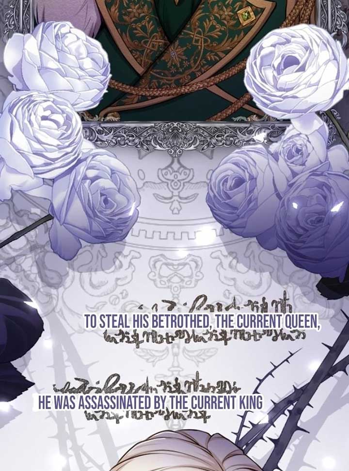 ‏I Will Fall With The Emperor Chapter 117 - Page 84