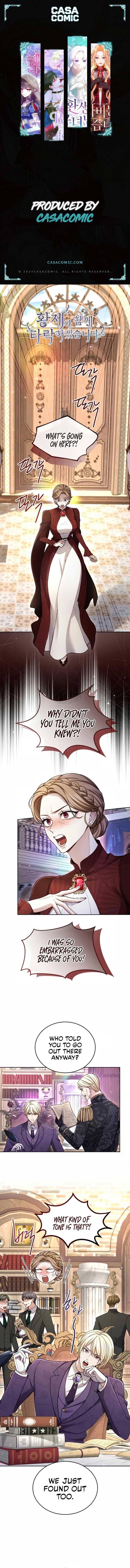 ‏I Will Fall With The Emperor Chapter 118 - Page 1