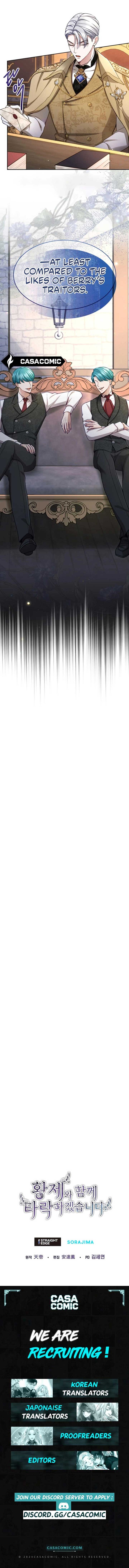 ‏I Will Fall With The Emperor Chapter 119 - Page 12