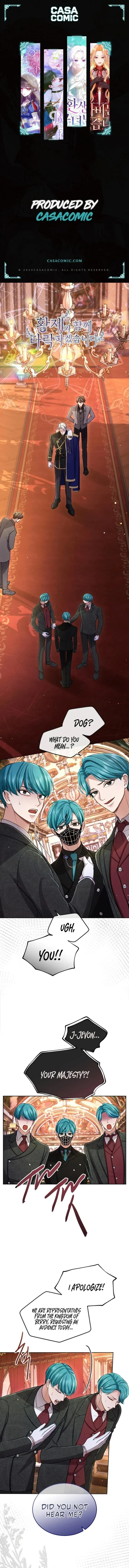 ‏I Will Fall With The Emperor Chapter 121 - Page 1