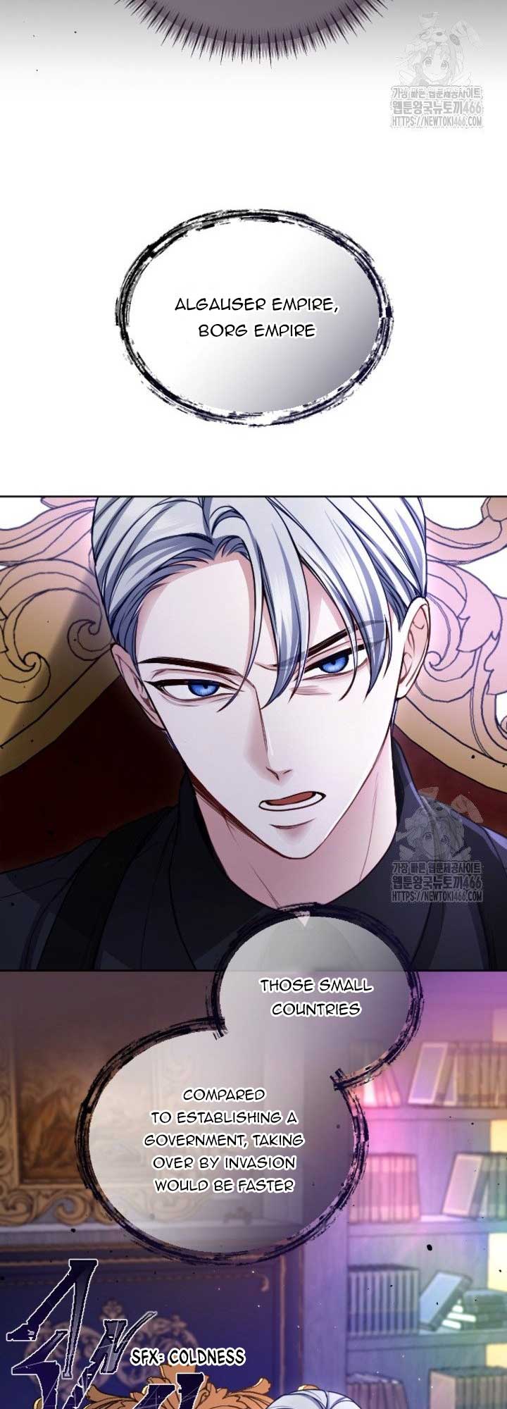 ‏I Will Fall With The Emperor Chapter 123 - Page 12