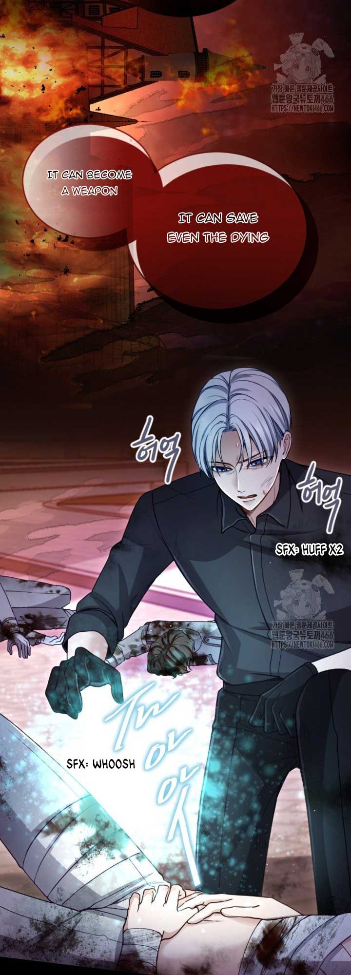 ‏I Will Fall With The Emperor Chapter 123 - Page 26