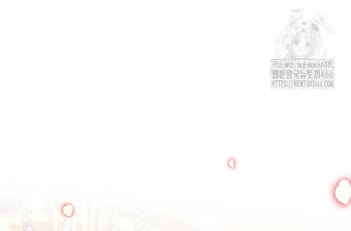 ‏I Will Fall With The Emperor Chapter 123 - Page 45