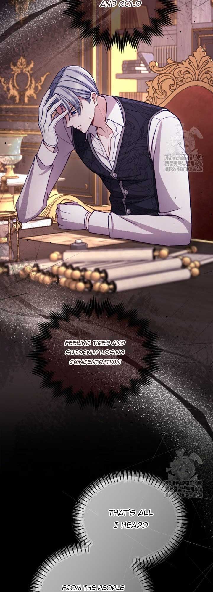 ‏I Will Fall With The Emperor Chapter 123 - Page 7