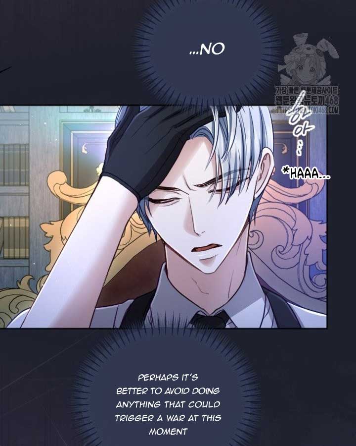 ‏I Will Fall With The Emperor Chapter 130 - Page 24