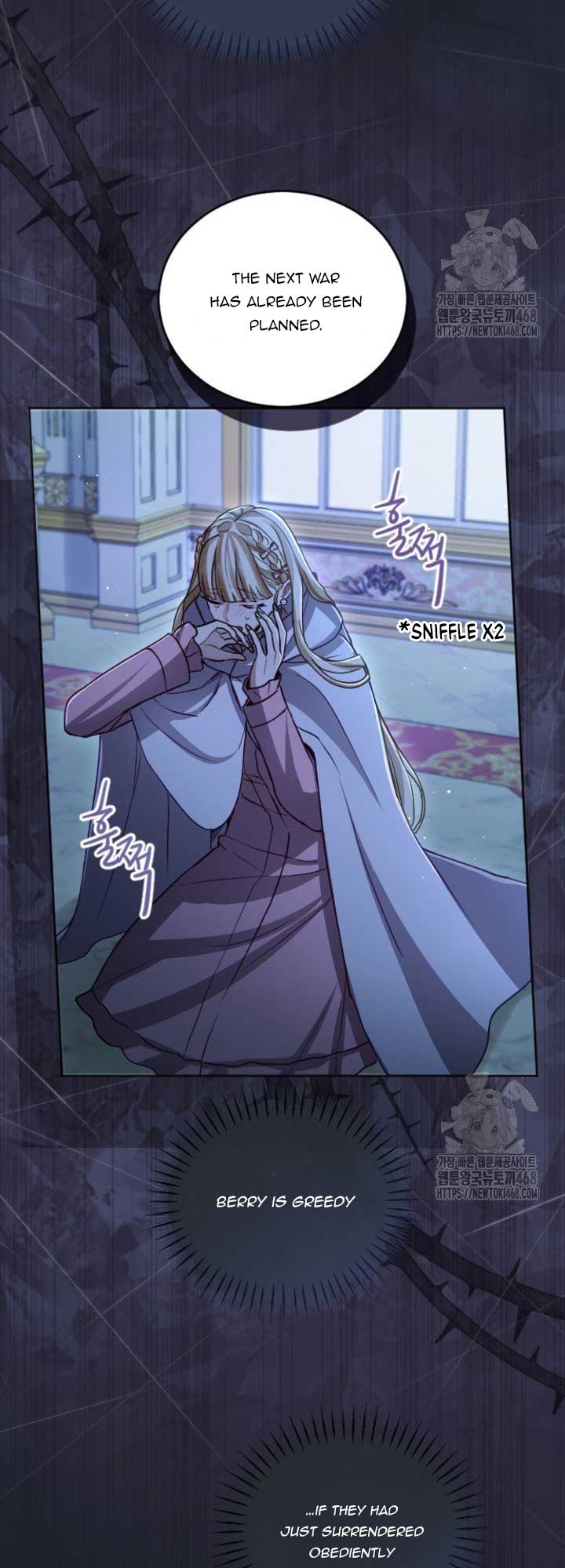 ‏I Will Fall With The Emperor Chapter 130 - Page 25