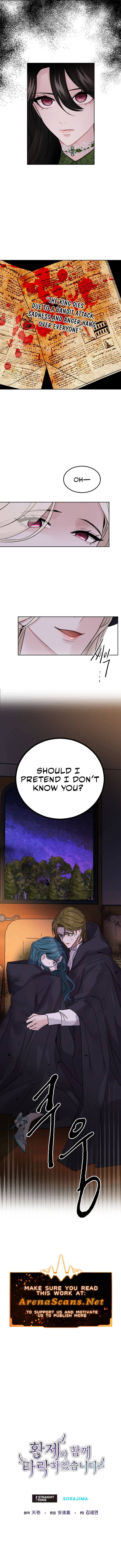 ‏I Will Fall With The Emperor Chapter 16 - Page 9