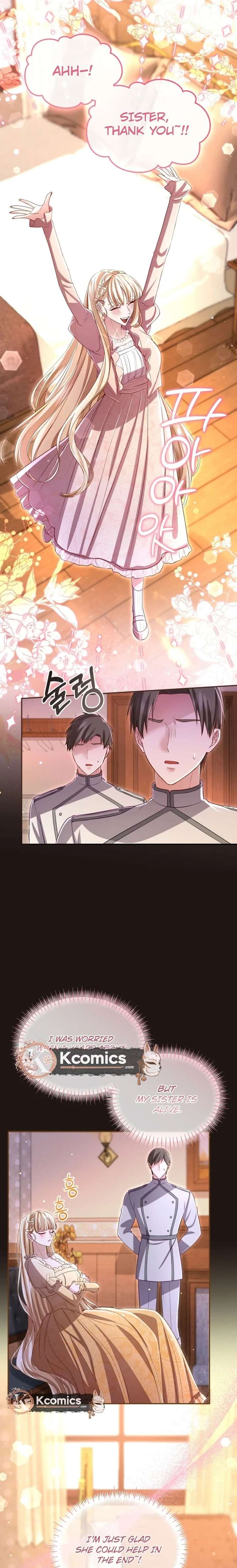 ‏I Will Fall With The Emperor Chapter 166 - Page 3