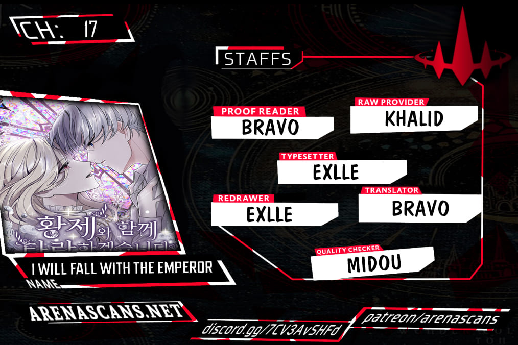 ‏I Will Fall With The Emperor Chapter 17 - Page 1