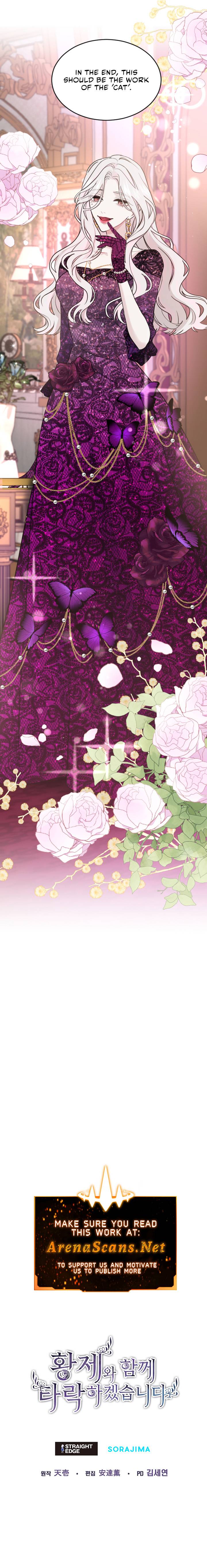 ‏I Will Fall With The Emperor Chapter 18 - Page 11