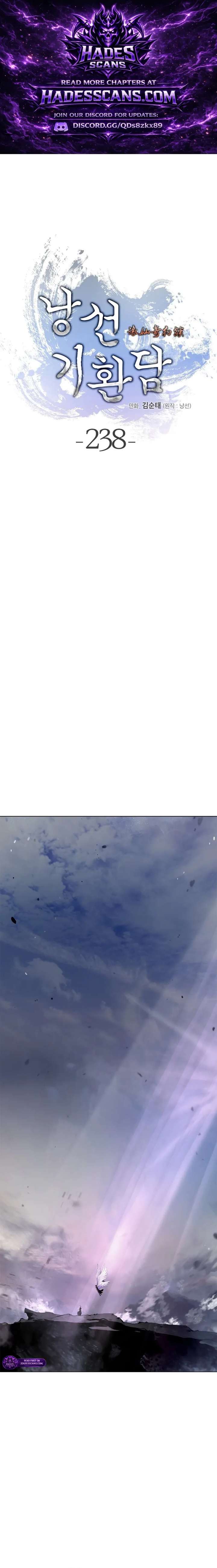 ‏I Will Fall With The Emperor Chapter 180 - Page 1