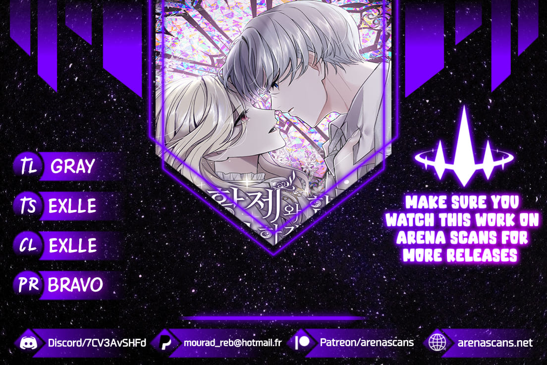 ‏I Will Fall With The Emperor Chapter 4 - Page 1