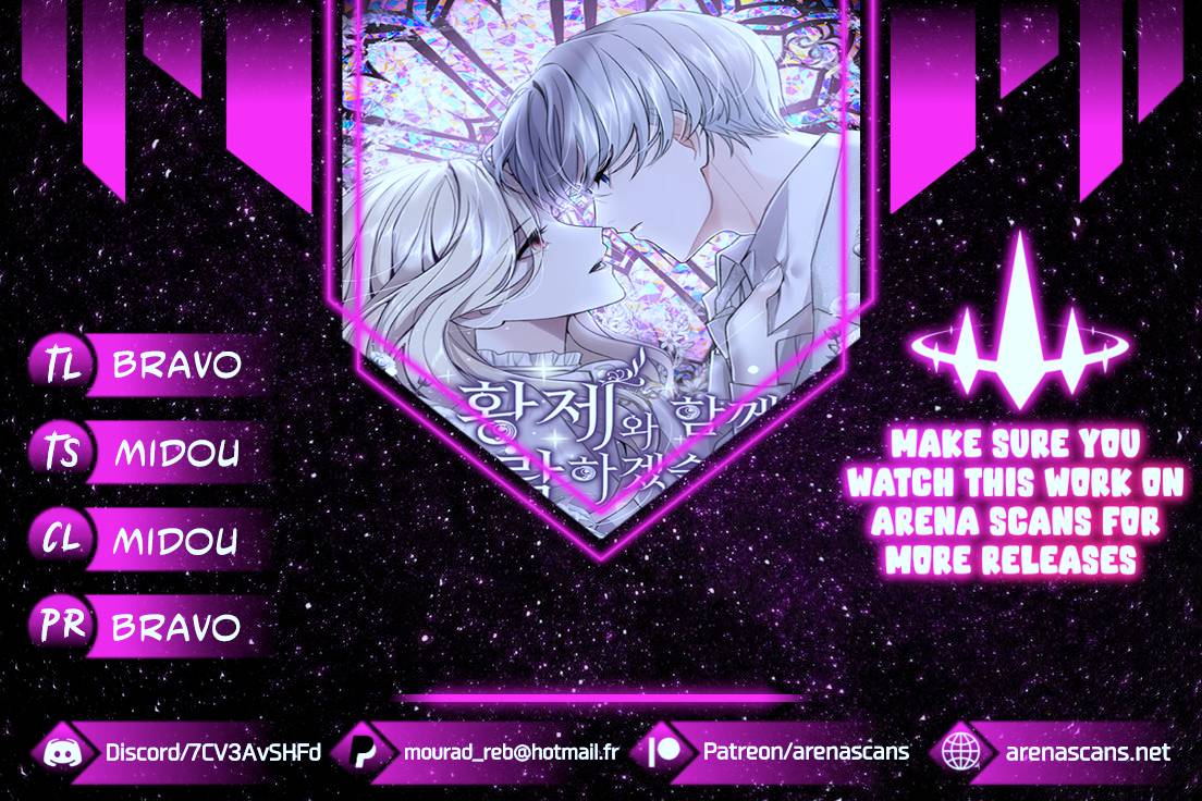 ‏I Will Fall With The Emperor Chapter 7 - Page 1