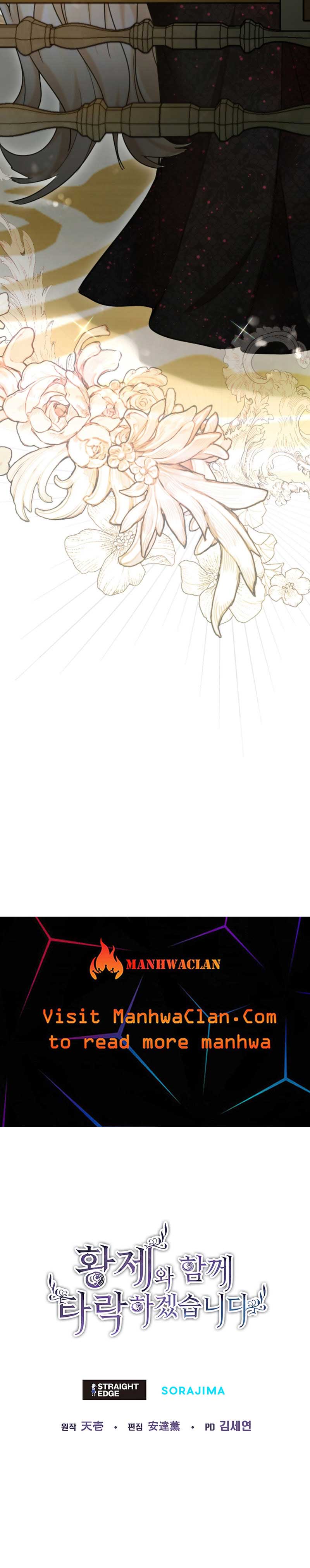 ‏I Will Fall With The Emperor Chapter 87 - Page 8