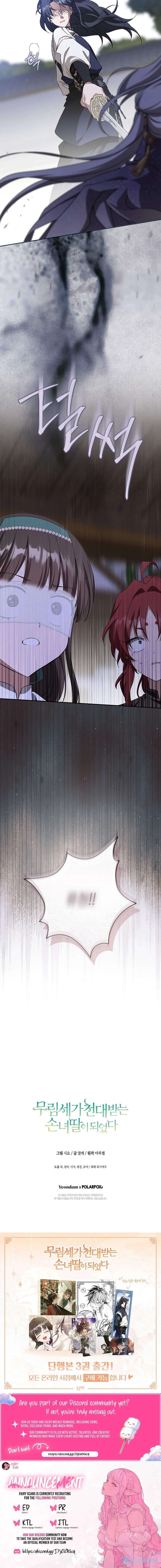 I became the Despised Granddaughter of the Powerful Martial Arts Family Chapter 116 - Page 15