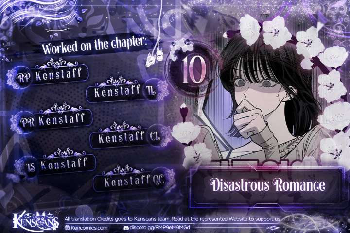 Disastrous Romance Chapter 10 - Page 1