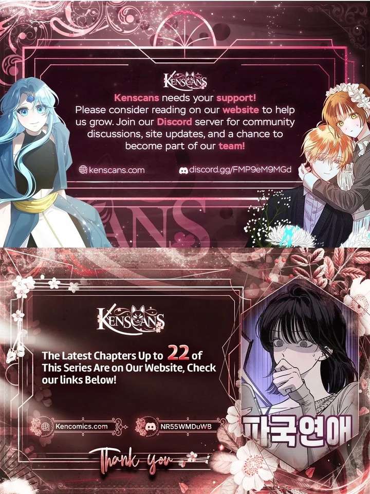 Disastrous Romance Chapter 16 - Page 11