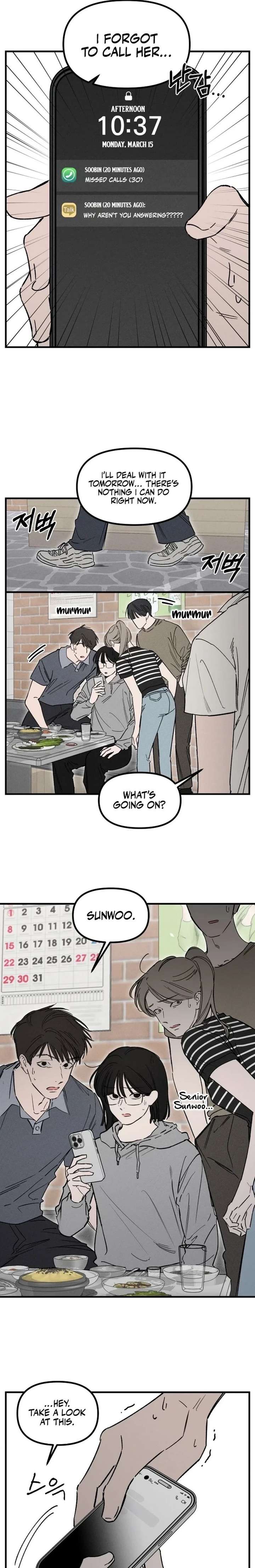 Disastrous Romance Chapter 18 - Page 3