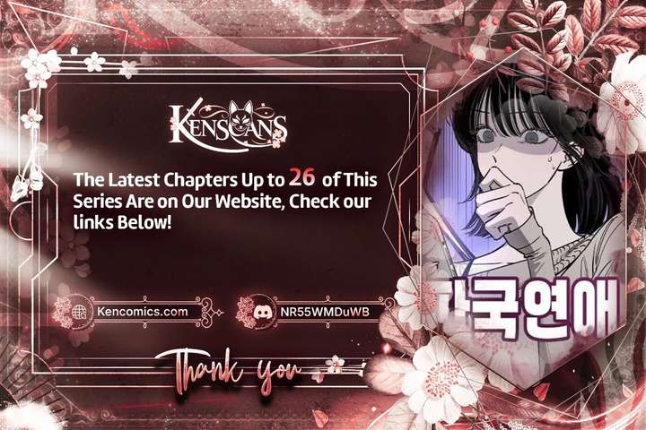 Disastrous Romance Chapter 20 - Page 2