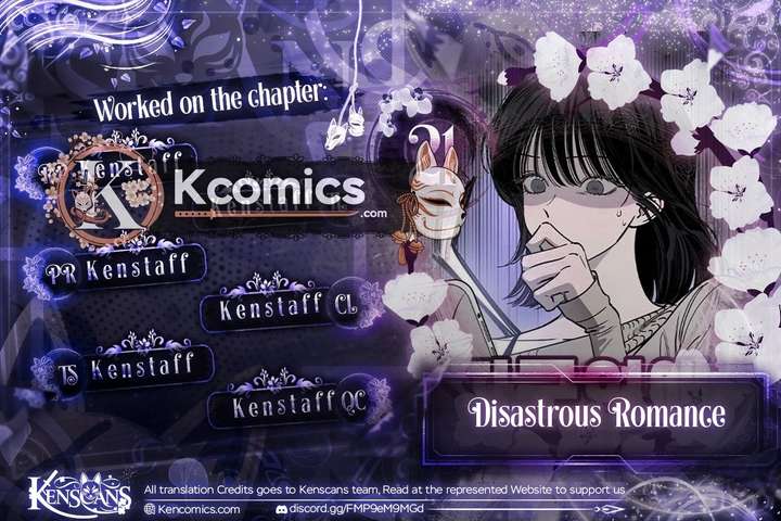 Disastrous Romance Chapter 21 - Page 1