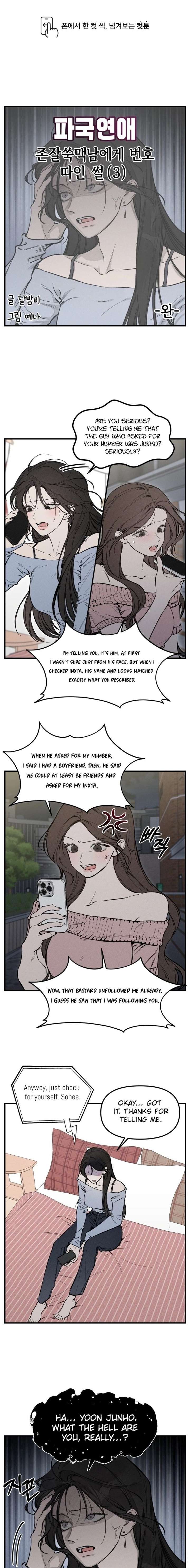 Disastrous Romance Chapter 21 - Page 3