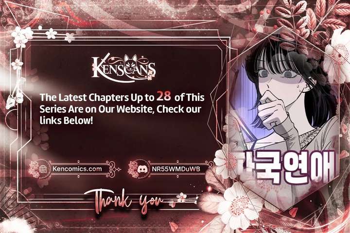 Disastrous Romance Chapter 22 - Page 10