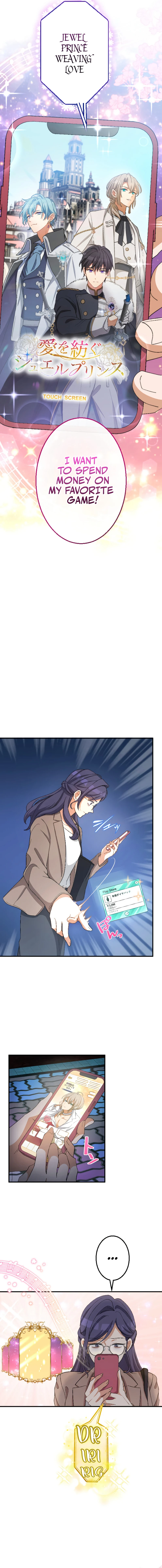 I Still Don’t Know About My Favourite Character’s Unwavering Obsession Chapter 1 - Page 11