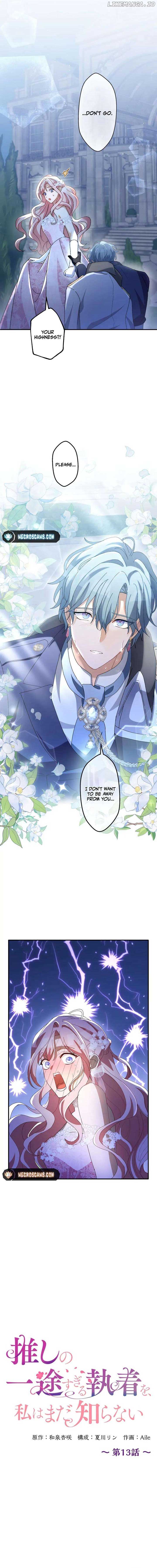 I Still Don’t Know About My Favourite Character’s Unwavering Obsession Chapter 13 - Page 2