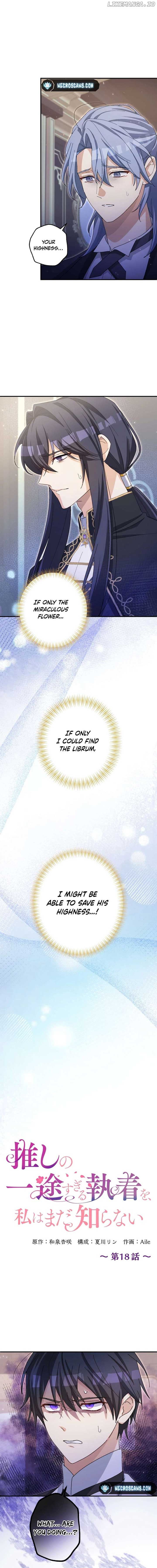 I Still Don’t Know About My Favourite Character’s Unwavering Obsession Chapter 18 - Page 5