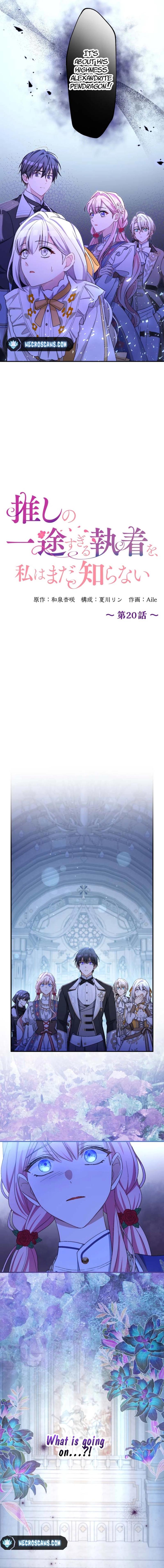 I Still Don’t Know About My Favourite Character’s Unwavering Obsession Chapter 20 - Page 4