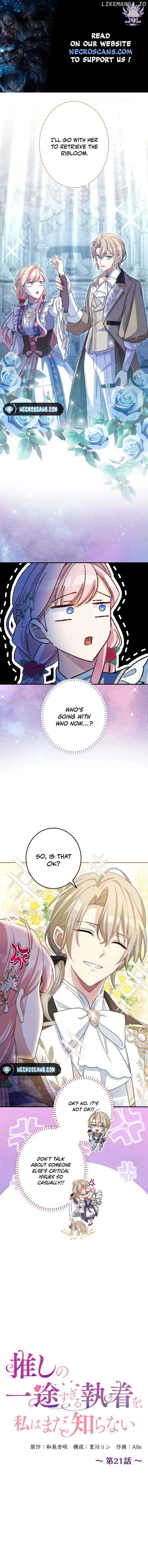 I Still Don’t Know About My Favourite Character’s Unwavering Obsession Chapter 21 - Page 1