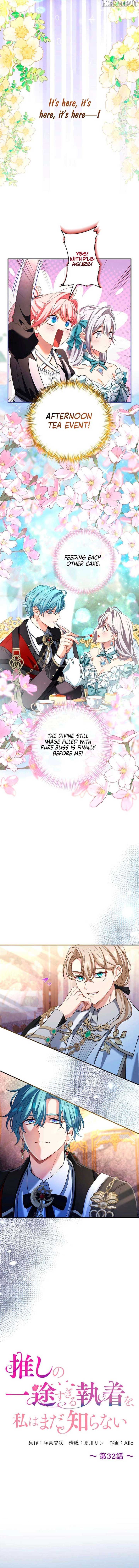 I Still Don’t Know About My Favourite Character’s Unwavering Obsession Chapter 32 - Page 7