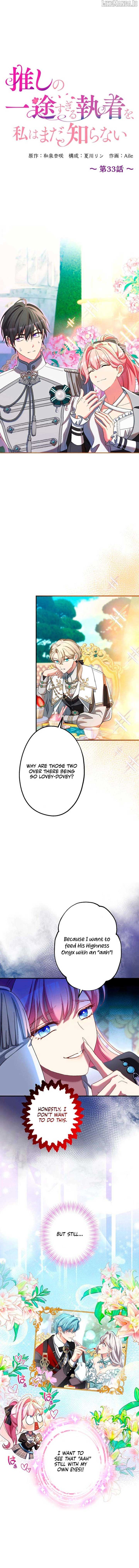 I Still Don’t Know About My Favourite Character’s Unwavering Obsession Chapter 33 - Page 1